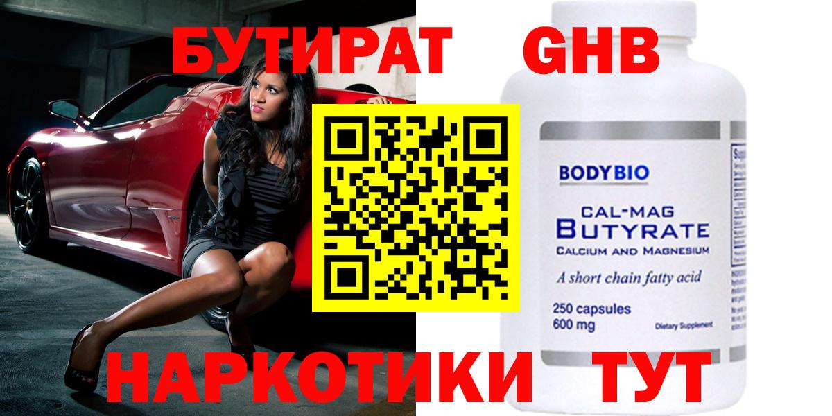 МДМА  АМФЕТАМИН кристаллы  Бошки Шишки  Вход с VPN  Гашиш  Саратов  Мефедрон кристаллы 