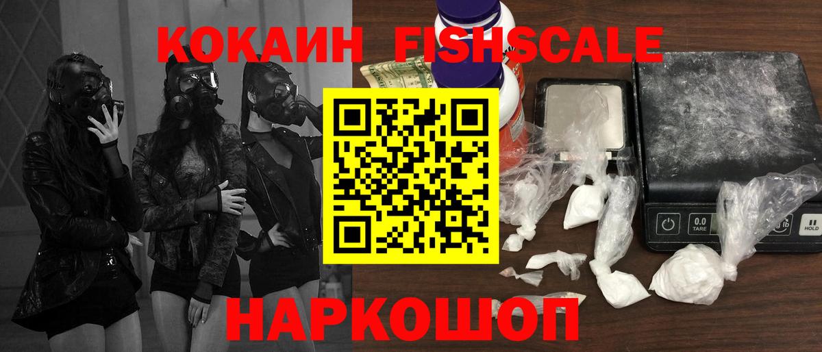 COCAIN VHQ  даркнет сайт  Саратов  Вход с VPN 