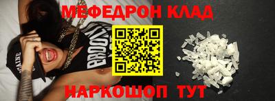 стаф Конаково