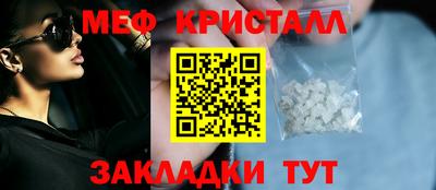 стаф Конаково
