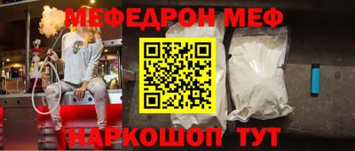 мет Коммунар
