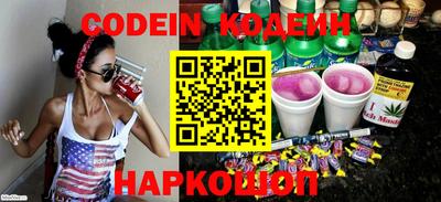 стаф Конаково