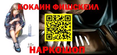 эйфоретик Комсомольск-на-Амуре