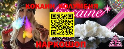 стаф Конаково