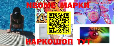 эйфоретик Комсомольск-на-Амуре