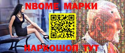 стаф Конаково