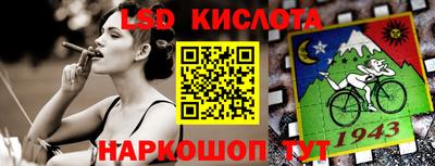 эйфоретик Комсомольск-на-Амуре