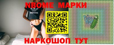 эйфоретик Комсомольск-на-Амуре