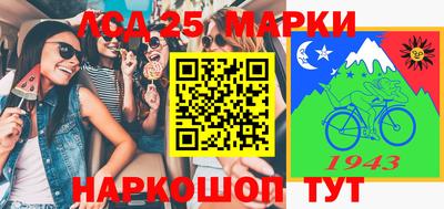 стаф Конаково