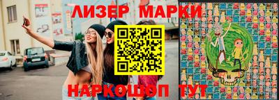 стаф Конаково