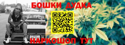 стаф Конаково
