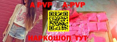 мет Коммунар