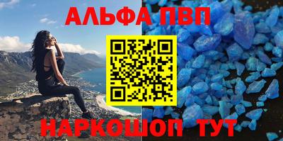 эйфоретик Комсомольск-на-Амуре