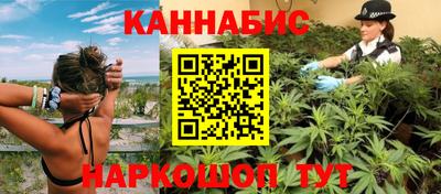 эйфоретик Комсомольск-на-Амуре