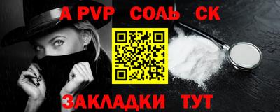 мет Коммунар