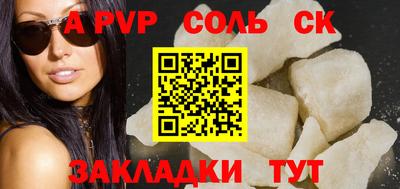 стаф Конаково