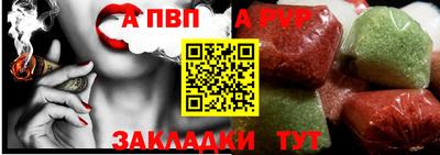эйфоретик Комсомольск-на-Амуре