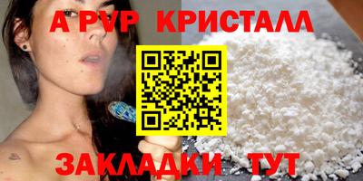 эйфоретик Комсомольск-на-Амуре