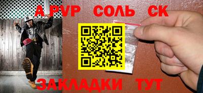 стаф Конаково