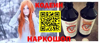 эйфоретик Комсомольск-на-Амуре