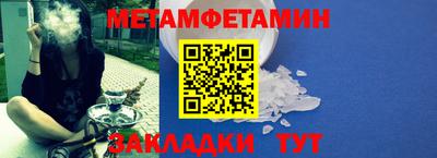 мет Коммунар
