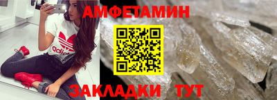 стаф Конаково