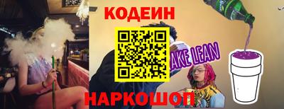 стаф Конаково