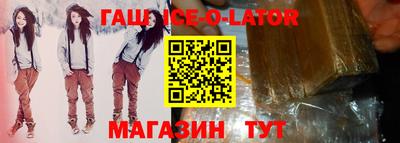 стаф Конаково