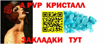 мет Коммунар