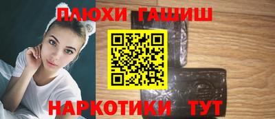 эйфоретик Комсомольск-на-Амуре