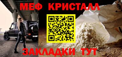 мет Коммунар