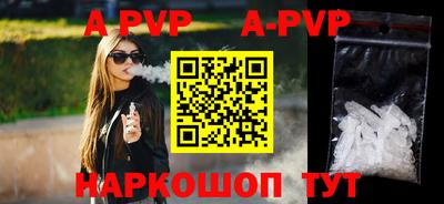 эйфоретик Комсомольск-на-Амуре