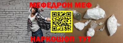 стаф Конаково