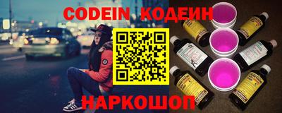 стаф Конаково