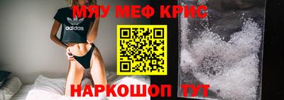 эйфоретик Комсомольск-на-Амуре