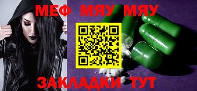 мет Коммунар