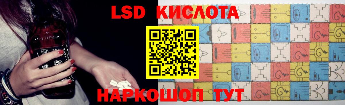 Лсд 25 экстази  ЛСД экстази кислота  Вход с VPN  Лсд 25 экстази кислота  Саратов 